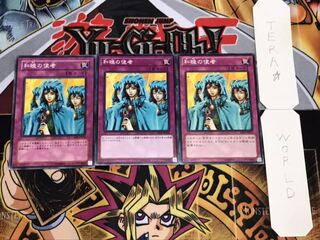 和睦の使者 ノーマル 3枚セット てら