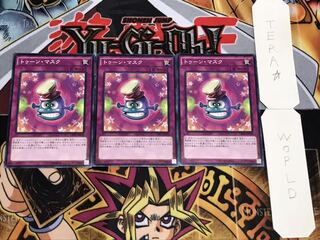トゥーン・マスク ノーマル 3枚セット てら