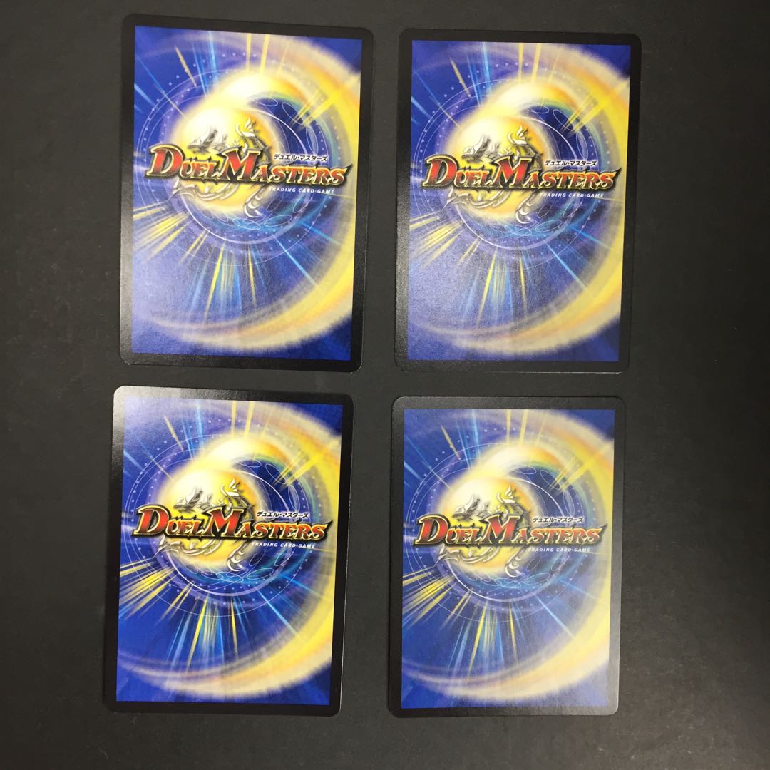 デュエマ 卍ギ・ルーギン卍 卍獄ブレイン D03-0610