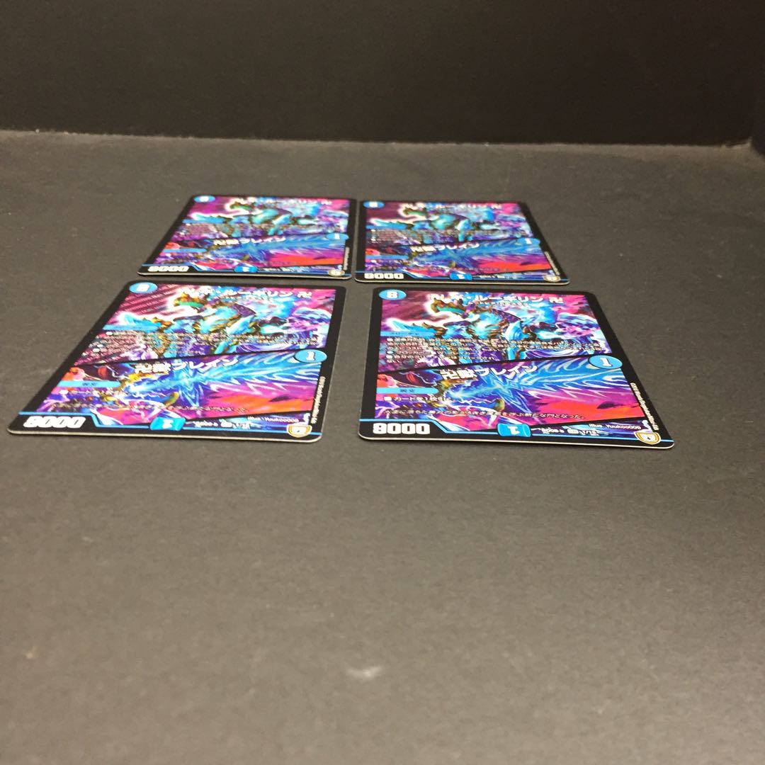 デュエマ 卍ギ・ルーギン卍 卍獄ブレイン D03-0610