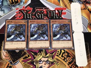 馬頭鬼 ノーマル 3枚セット てら