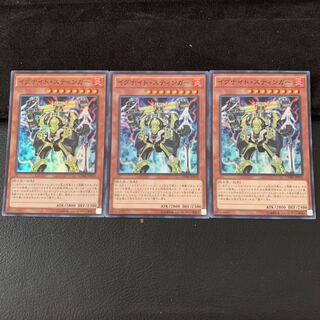 イグナイト・スティンガー SR