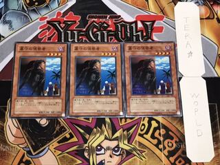 墓守の偵察者 ノーマル 3枚セット てら