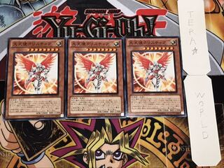 大天使クリスティア ノーマル 3枚セット てら