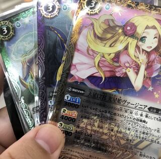 募集　バトスピ　神話BOX 天星12宮