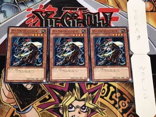 デュアル・スコーピオン ノーマル 3枚セット てら