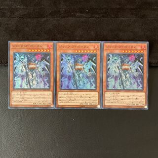 ジャック・ア・ボーラン SR