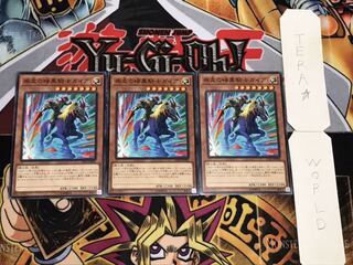 疾走の暗黒騎士ガイア ノーマル 3枚セット てら