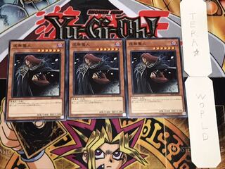 虚無魔人 ノーマル 3枚セット てら