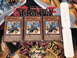 Gladiator Beast Equeste Normal Set of 3 Tera