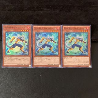 熱血獣士ウルフバーク SR