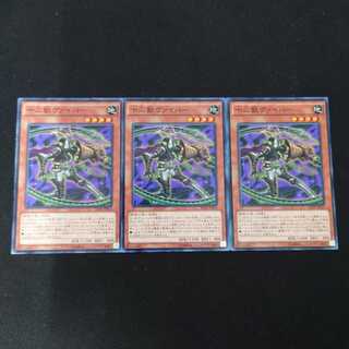 十二獣ヴァイパー N