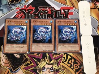 海竜-ダイダロス ノーマル 3枚セット てら