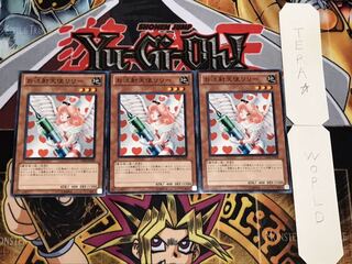 お注射天使リリー ノーマル 3枚セット てら