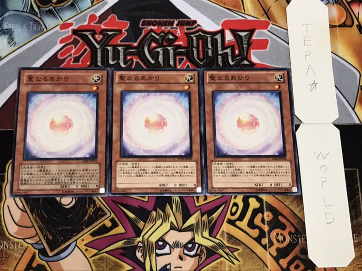 Consecrated Light Normal Set of 3 Tera