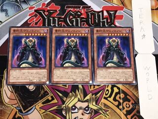 毒蛇王ヴェノミノン ノーマル 3枚セット てら