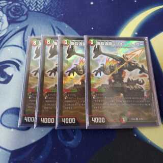 爆裂遺跡シシオー・カイザー