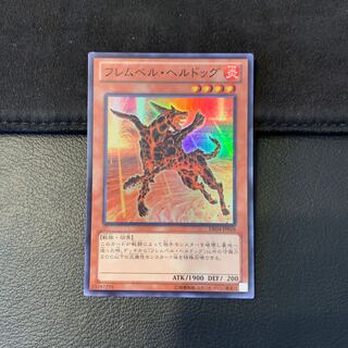 ネオフレムベル・ヘッジホッグ