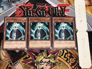 銀河の魔導師 ノーマル 3枚セット てら