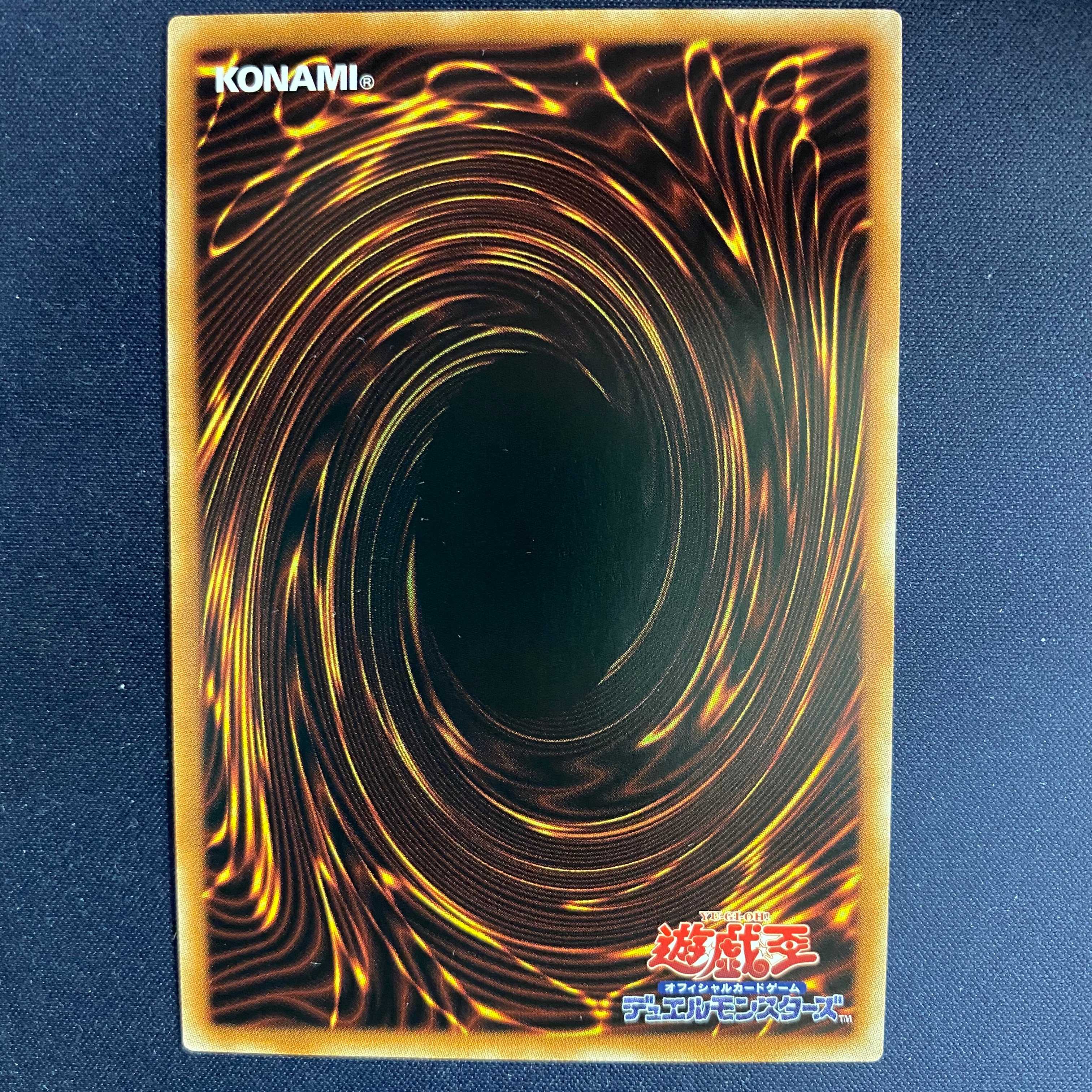 万物創世龍 日本版 10000シークレットレア 管理A