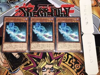 マジシャンズ・ロッド ノーマル 3枚セット てら