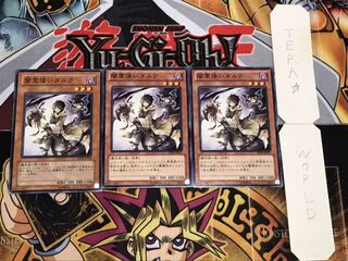 闇霊使いダルク ノーマル 3枚セット てら