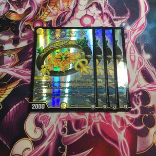 ナゾの光・リリアング