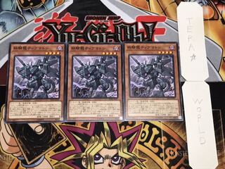 鉄騎龍ティアマトン ノーマル 3枚セット てら