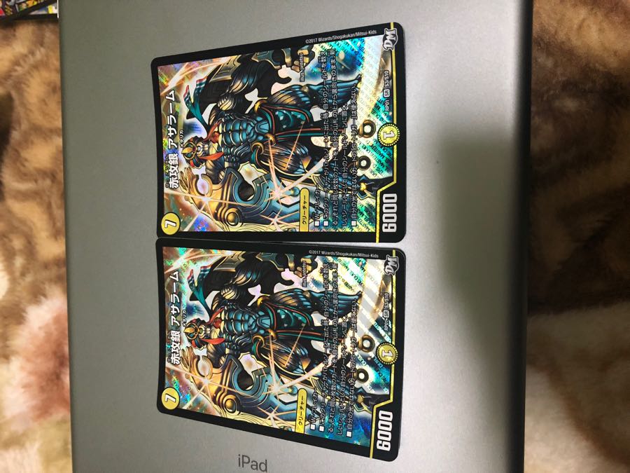 Red Offensive Silver Asaram