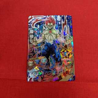 魔神ドミグラ HGM10-SEC #76 276