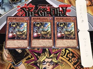 憑依装着-ダルク ノーマル 3枚セット てら