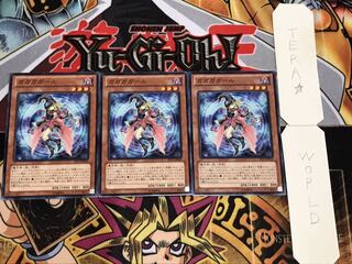 ガガガガール ノーマル 3枚セット てら