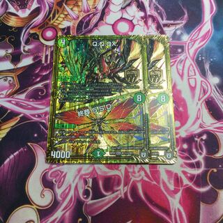 Q.Q.QX.｜終葬 5.S.D.