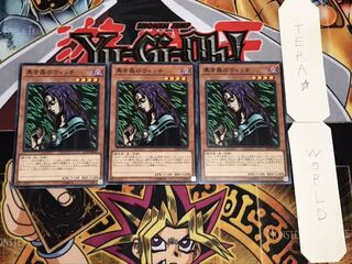 黒き森のウィッチ ノーマル 3枚セット てら