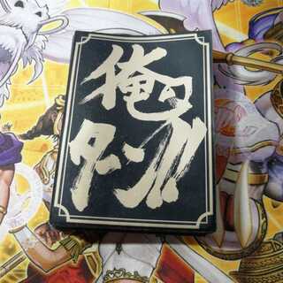 俺のターン　!!　スリーブ　40枚　【デュエマが入るサイズ】