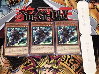 幻影騎士団サイレントブーツ ノーマル 3枚セット てら