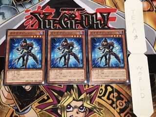 ガガガマジシャン ノーマル 3枚セット てら