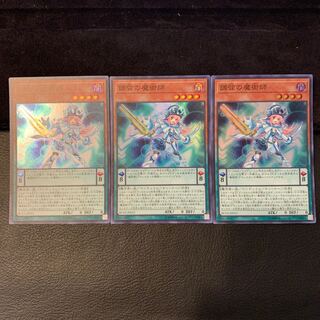 調弦の魔術師 SR