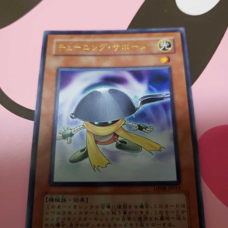 チューニング サポーター ウルトラレアの通販 ナヤモン Magi トレカ専用フリマアプリ