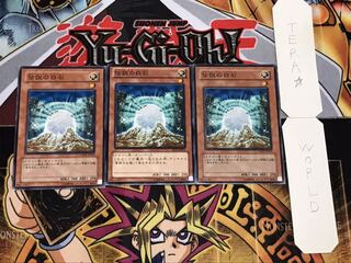 伝説の白石 ノーマル 3枚セット てら