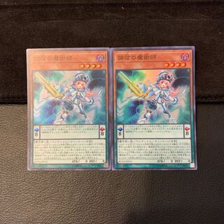 調弦の魔術師 SR