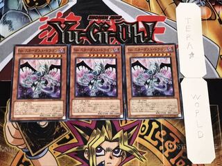 Sin スターダスト・ドラゴン ノーマル 3枚セット てら