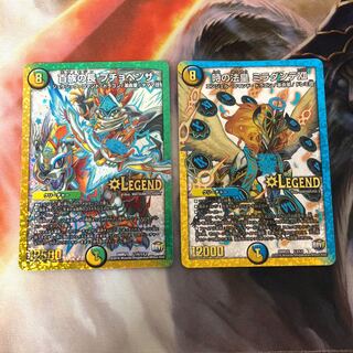 時の法皇 ミラダンテXII 1枚  プチョヘンザ 1枚