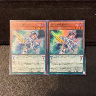 調弦の魔術師 SR