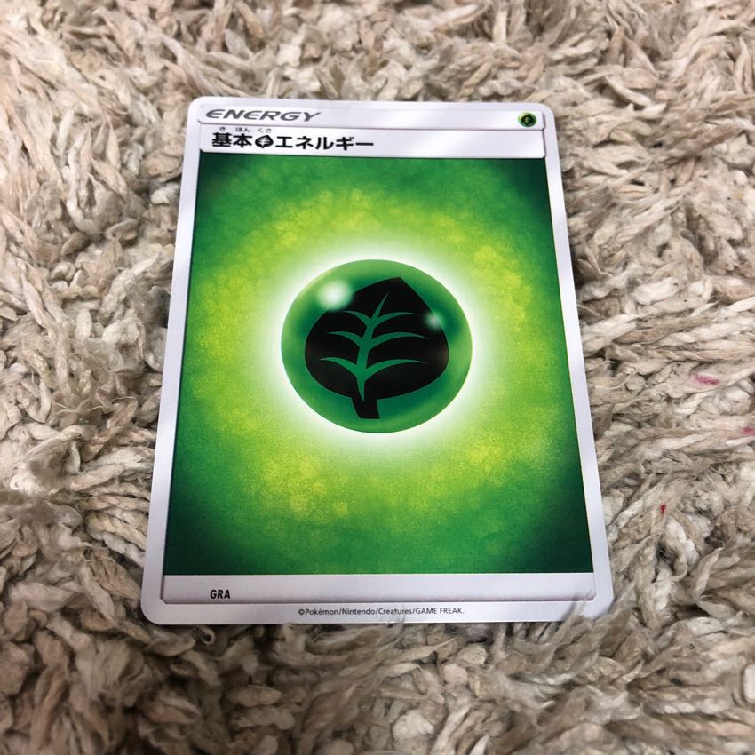 草 エネルギー30枚 うち4枚ミラー 30枚