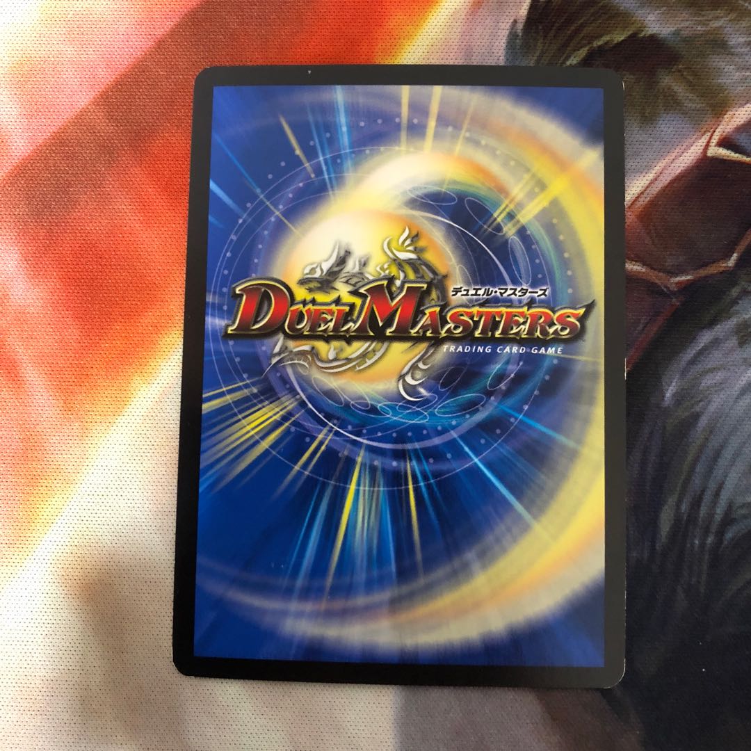 絶叫の悪魔龍 イーヴィル・ヒート VR 1枚