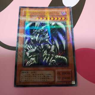 レッドアイズ・ブラックメタルドラゴン　パラレルプレイ用に