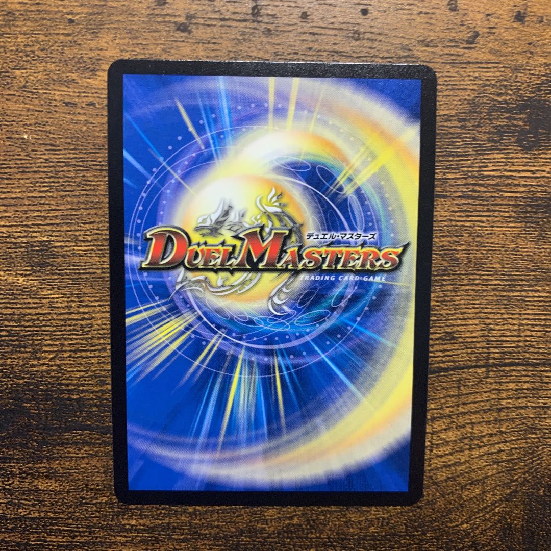 ホーリーエンド シク