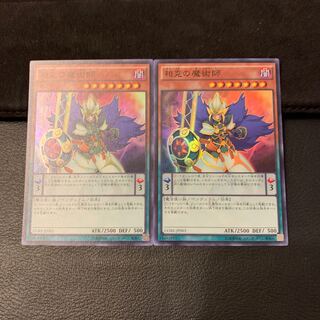 相克の魔術師 SR