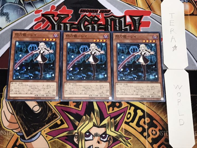 閃刀姫-レイ ノーマル 3枚セット てら